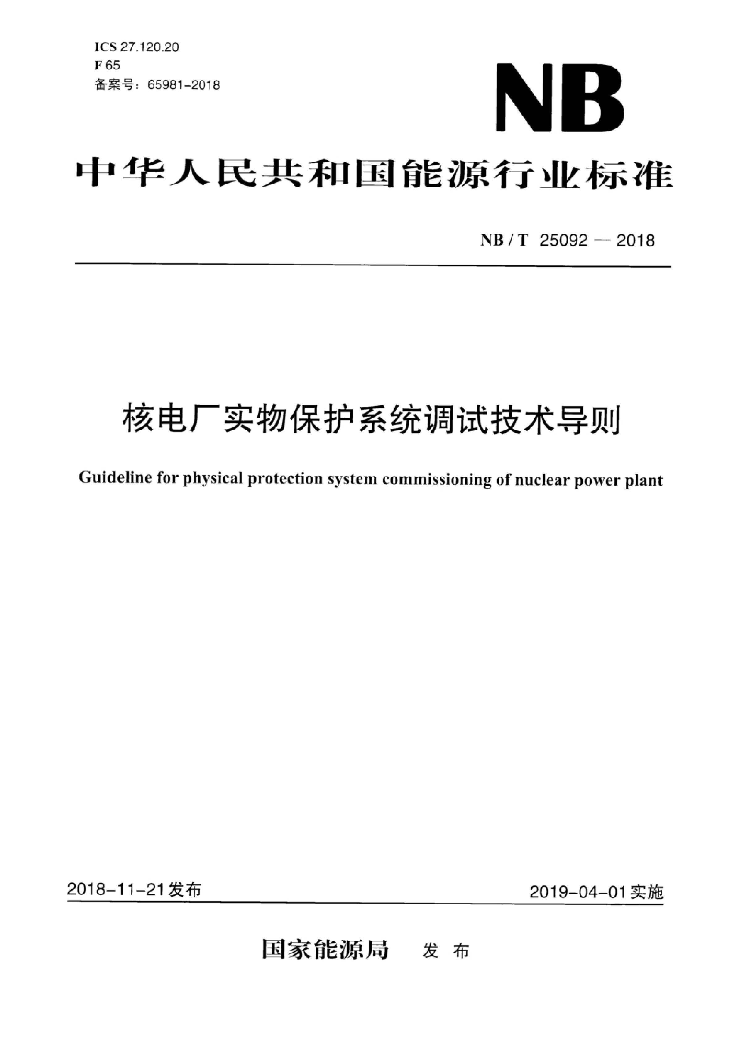 资源简图